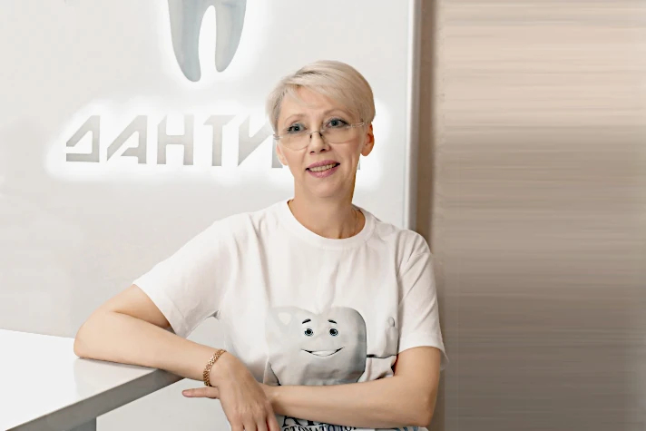 Сотрудник